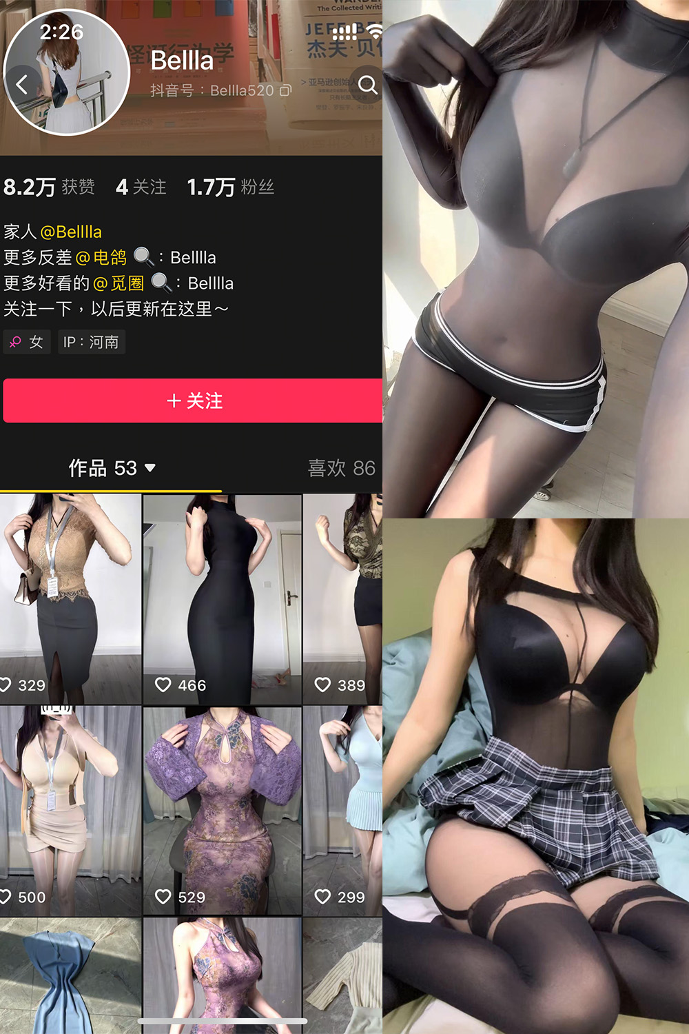 Bella微密圈002期写真：8图7视频更新至2025.4.13